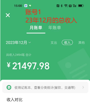 （8531期）Soul掘金蓝海项目细分赛道，做情感价值变现，月入2w+不是问题-AI学习资源网