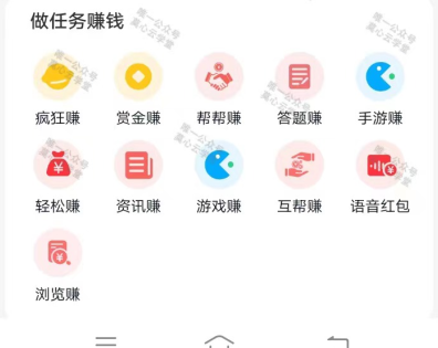 （新）广告掘金蓝海项目二，0门槛提现，适合小白 宝妈 自由工作者 长期稳定-AI学习资源网