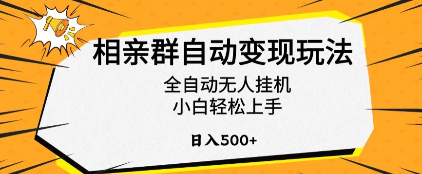 新风口最新姓氏壁纸变现，喂饭教程日入600+-AI学习资源网