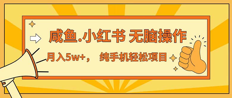 （12071期）七天赚了3.89万！最赚钱的纯手机操作项目！小白必学-AI学习资源网