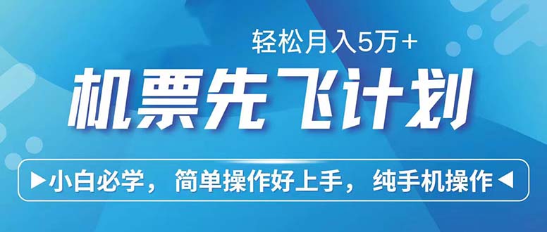 七天赚了2.6万！每单利润500+，轻松月入5万+小白有手就行-AI学习资源网