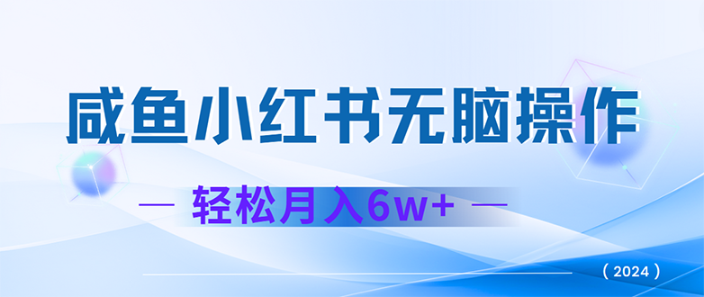 （12450期）2024赚钱的项目之一，轻松月入6万+，最新可变现项目-AI学习资源网