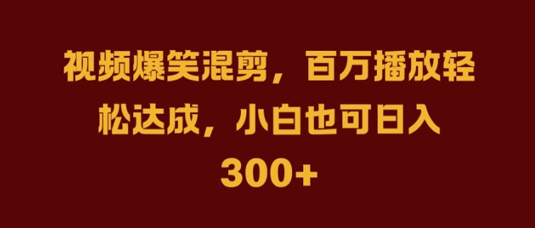 抖音AI壁纸新风潮，海量流量助力，轻松月入2W，掀起变现狂潮【揭秘】-AI学习资源网