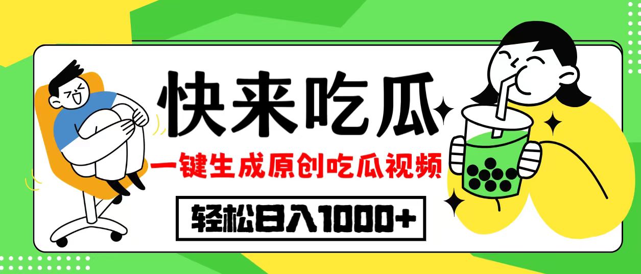 （12891期）每天动动手指头，日入300+，批量操作方法，收益无上限-AI学习资源网