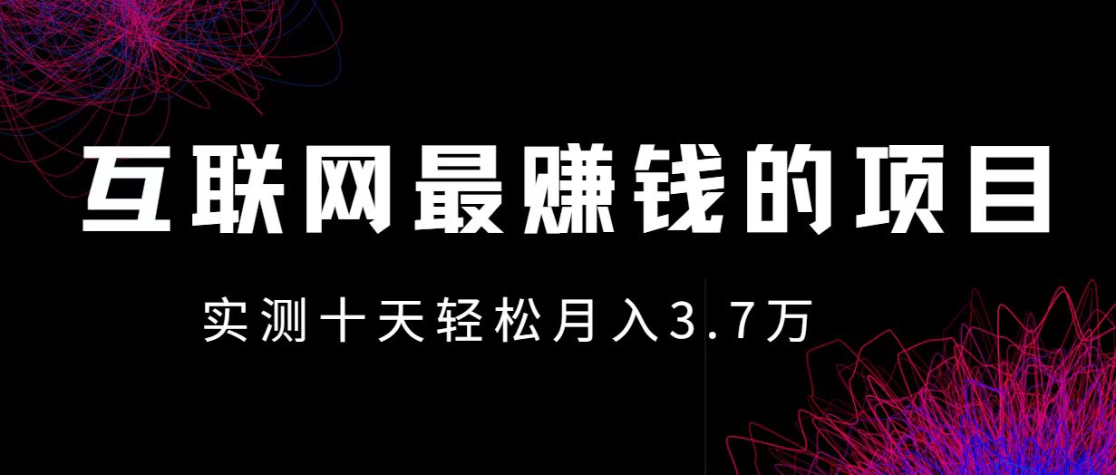 小鱼小红书0成本赚差价项目，利润空间非常大，尽早入手，多赚钱。-AI学习资源网