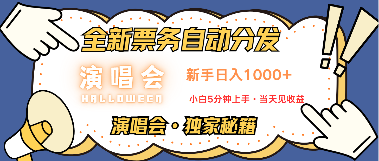 最新技术引流方式，中间商赚取高额差价，8天获利2.9个w-AI学习资源网