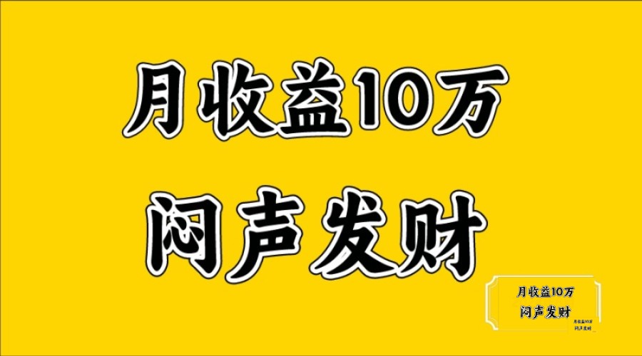 无脑操作，日收益2-3K,可放大操作-AI学习资源网