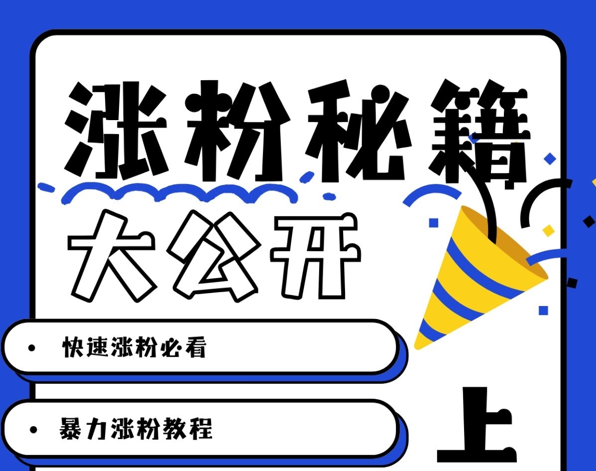 最新AI美女玩法，颜值涨粉，不需要什么技术和剪辑基础-AI学习资源网