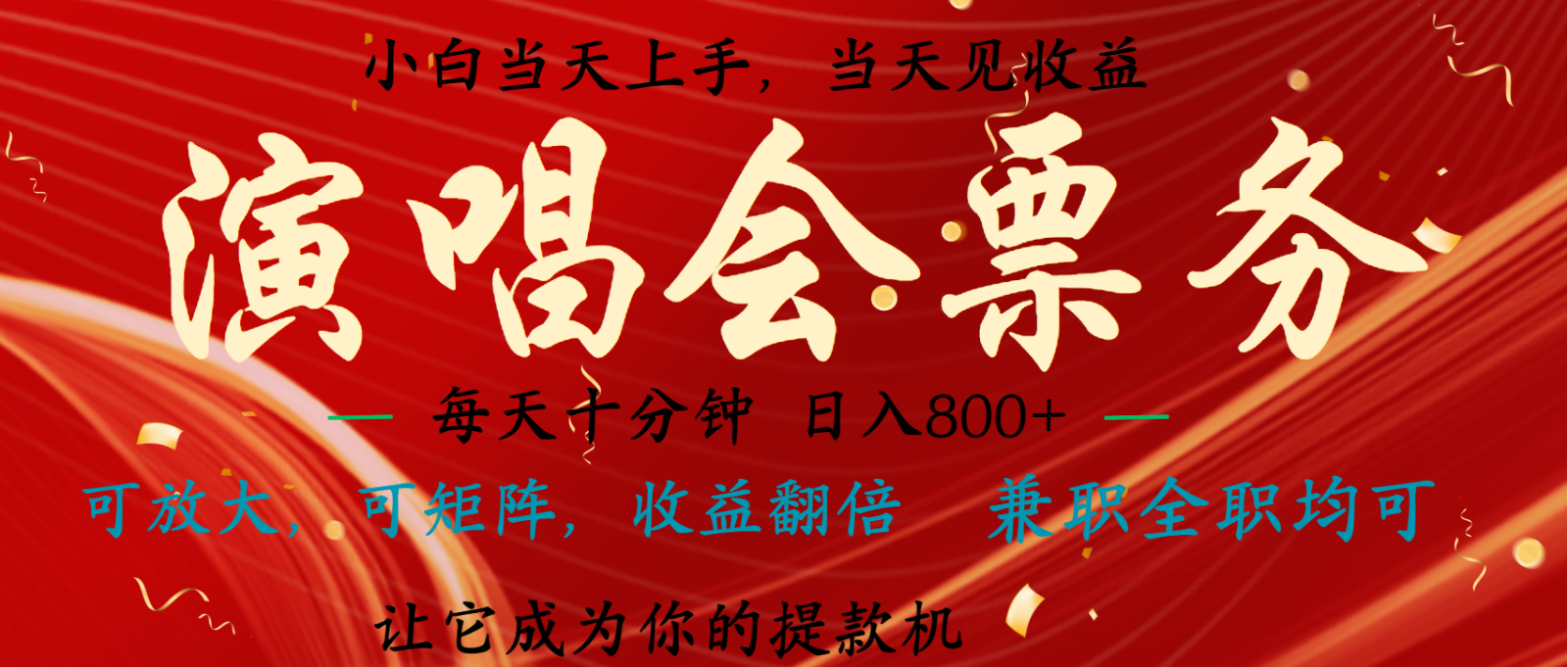 无脑搬砖项目  0门槛 0投资  可复制，可矩阵操作 单日收入可达2000+-AI学习资源网