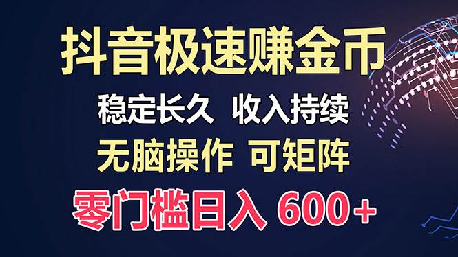 （13327期）百度极速云：每天手动操作，轻松收入300+，适合新手！-AI学习资源网