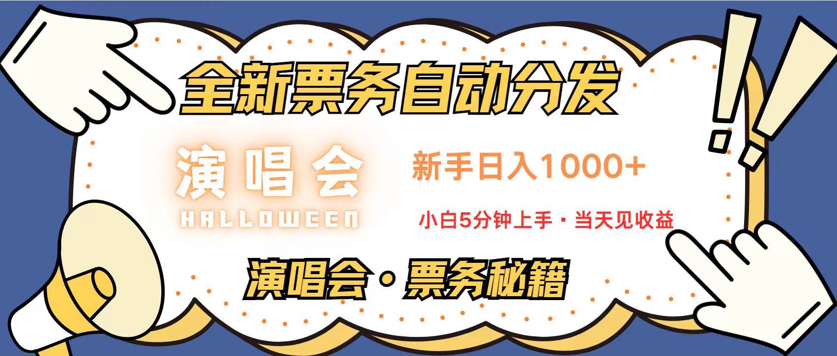 （13333期）无脑搬砖项目  0门槛 0投资  可复制，可矩阵操作 单日收入可达2000+-AI学习资源网