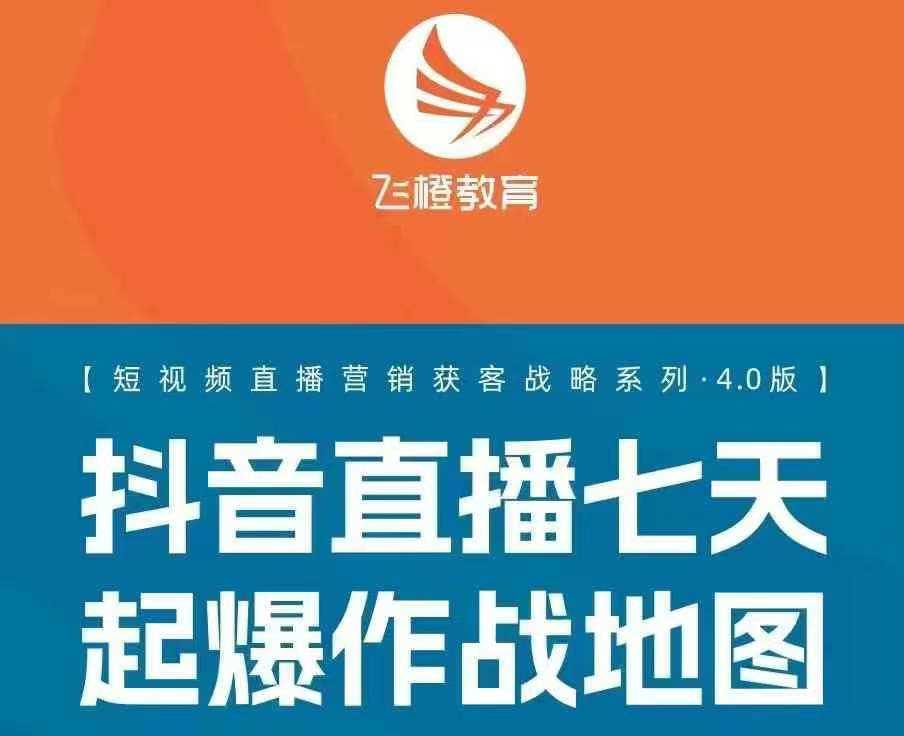 飞橙许茹冰四套PPT资料-AI学习资源网