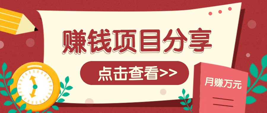 番茄小说新玩法，借助AI推书，无脑复制粘贴新手小白轻松收益400+-AI学习资源网