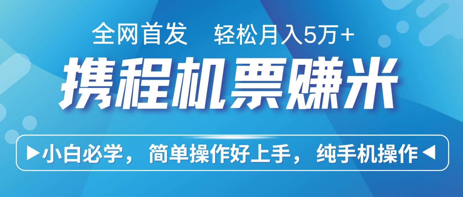 7天赚了2.8万，年前风口超级大，操作很简单，每天一个小时左右就可以-AI学习资源网