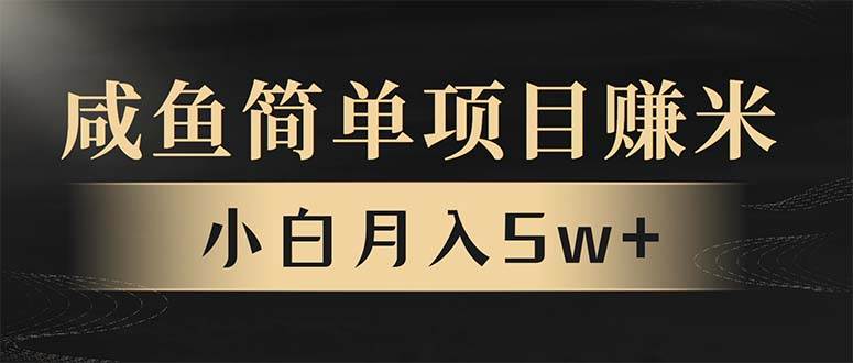 （13752期）年前暴利项目，7天赚了2.6万，翻身项目！-AI学习资源网