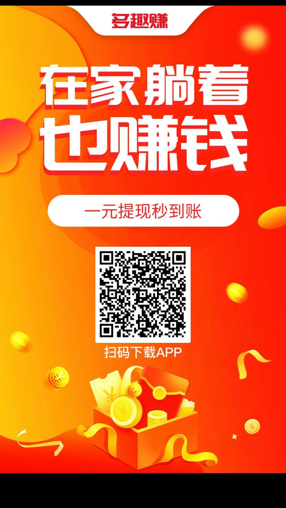 图片[3]-（13905期）小任务项目，0投入，每天都有收益，一部手机即可，亲测一天100+，长期可做-AI学习资源网