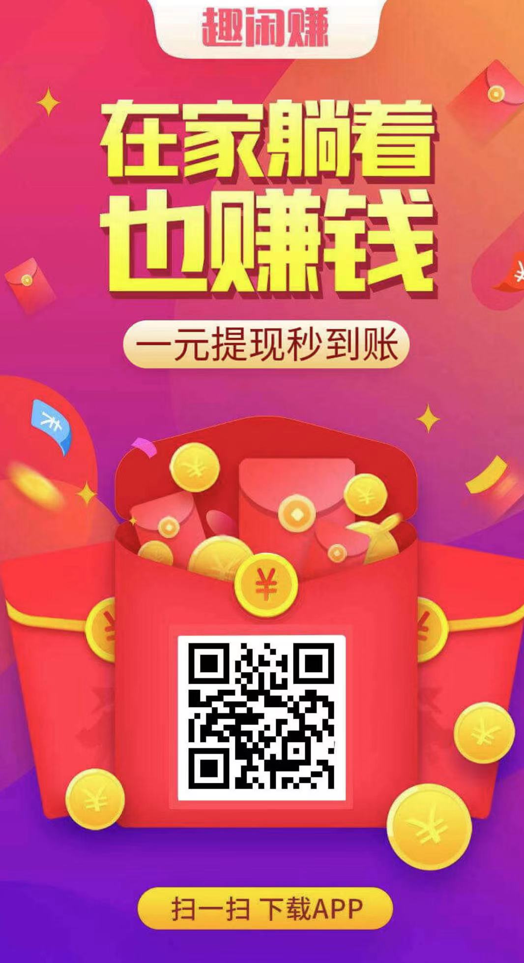 图片[4]-（13905期）小任务项目，0投入，每天都有收益，一部手机即可，亲测一天100+，长期可做-AI学习资源网