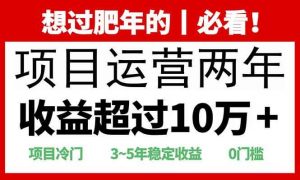 (13952期)2025快递站回收玩法:收益超过10万+,项目冷门,0门槛-AI学习资源网