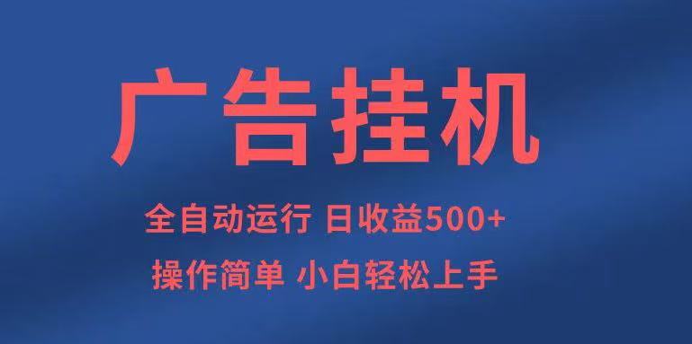 知识分享，全自动500+项目：可批量操作，小白轻松上手。-AI学习资源网