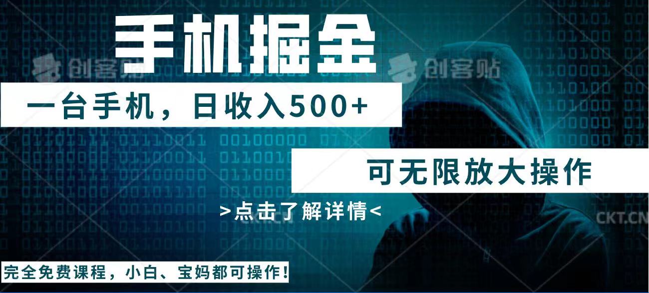 利用快递进行掘金，每天玩玩手机就能日入500+，可无限放大操作-AI学习资源网