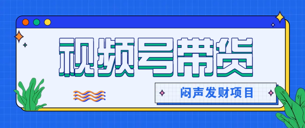 微信这个挣钱入口，又赚2000+，别浪费，很多伙伴都在闷声发财-AI学习资源网