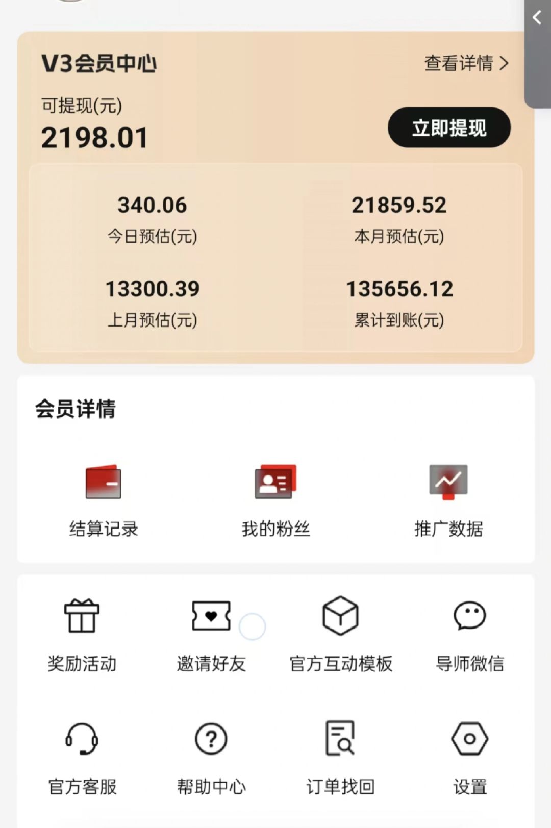 图片[2]-视频号短剧挂载功能上线，一刀不剪纯搬运，小白也能轻松日入四位数-AI学习资源网