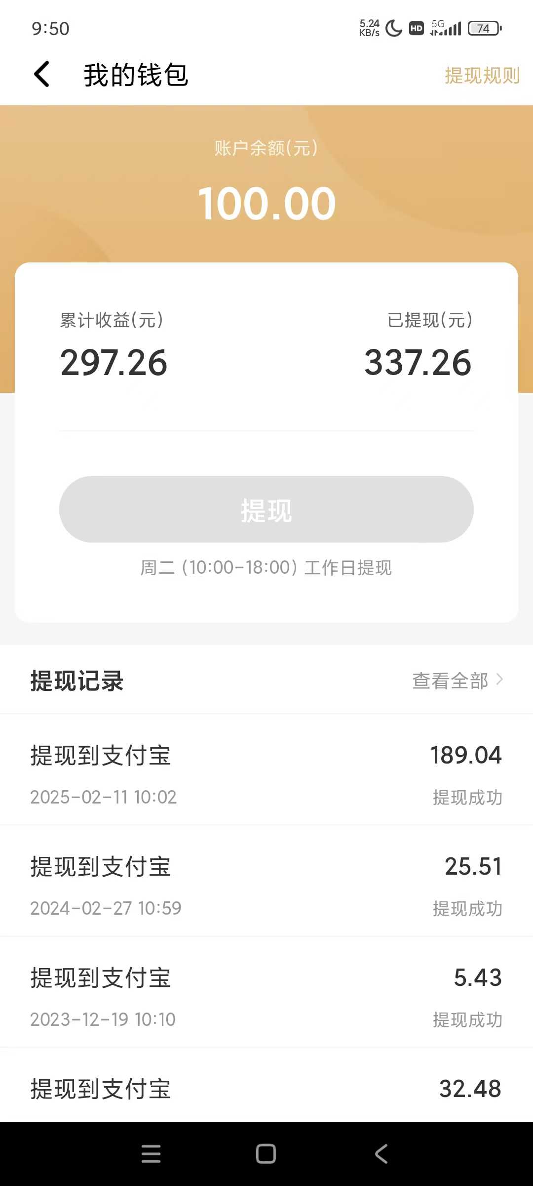 图片[1]-全自动挂机赚钱项目！一部手机或电脑即可，0投无风险一天1-200+-AI学习资源网