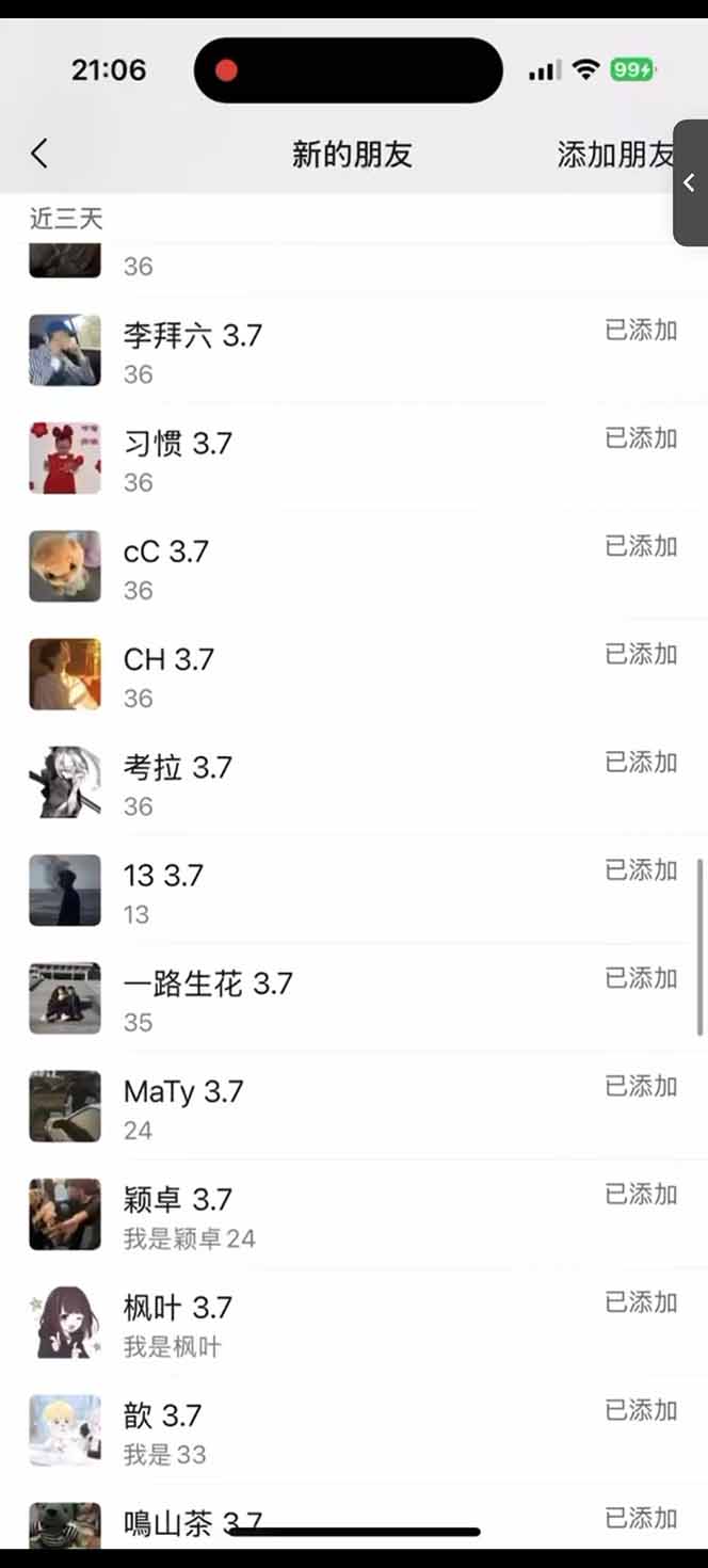 图片[2]-小红书、抖音、视频号全域多平台引流获客，日引目标客户200+，RPA自动…-AI学习资源网