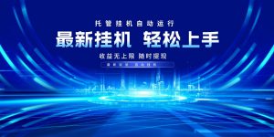 多窗口答题自动化运行操作,每天轻松800+-AI学习资源网