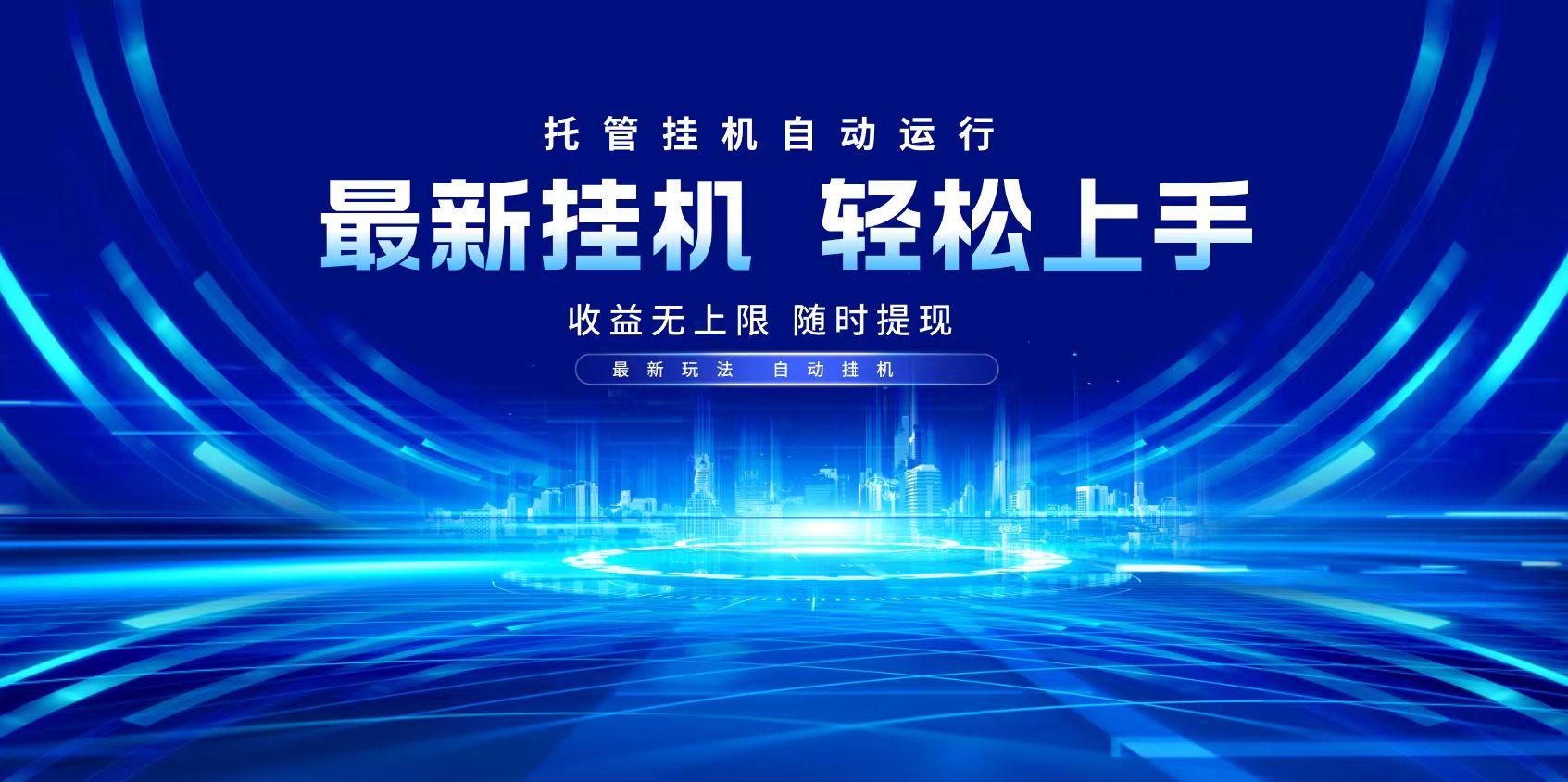 多窗口答题自动化运行操作，每天轻松800+-AI学习资源网