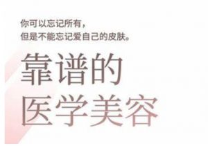 2025美业趋势与问题肌全攻略:从诊断到成交的全域思维,专为美业人打造-AI学习资源网