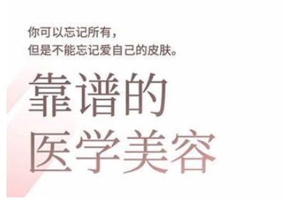 2025美业趋势与问题肌全攻略：从诊断到成交的全域思维，专为美业人打造-AI学习资源网