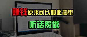 普通人如何做到宅家办公实现年入百万?-AI学习资源网