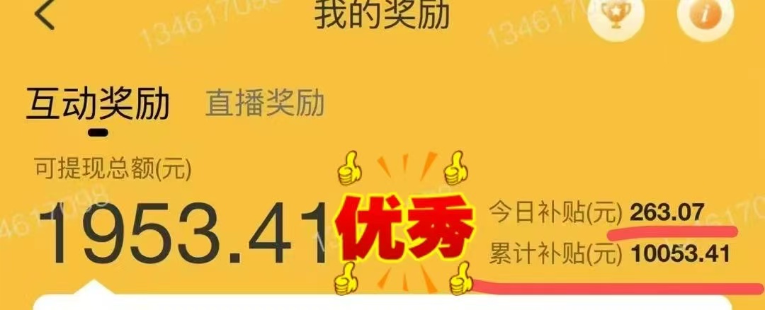 图片[2]-躺着打字钱到账！1小时狂赚300+多劳多得，提现秒到！-AI学习资源网