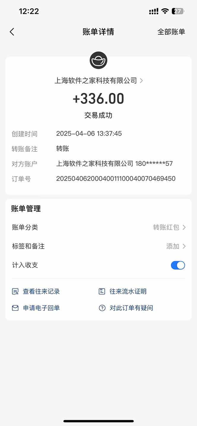 图片[1]-最新电脑挂机，单机每天收益300+并带有丰厚团队管道收益-AI学习资源网