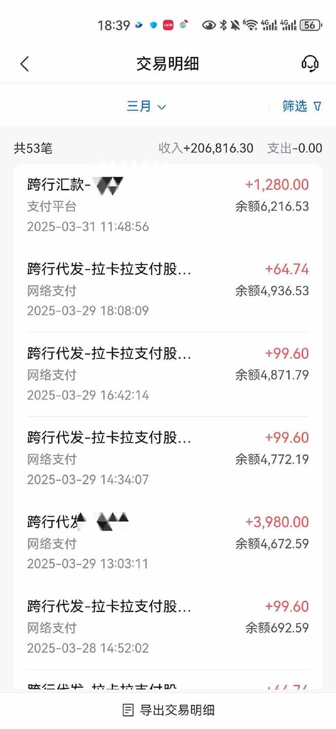 图片[4]-【2025年4月】知识付费镰刀训练营：单号年赚百万的超级IP孵化术-AI学习资源网