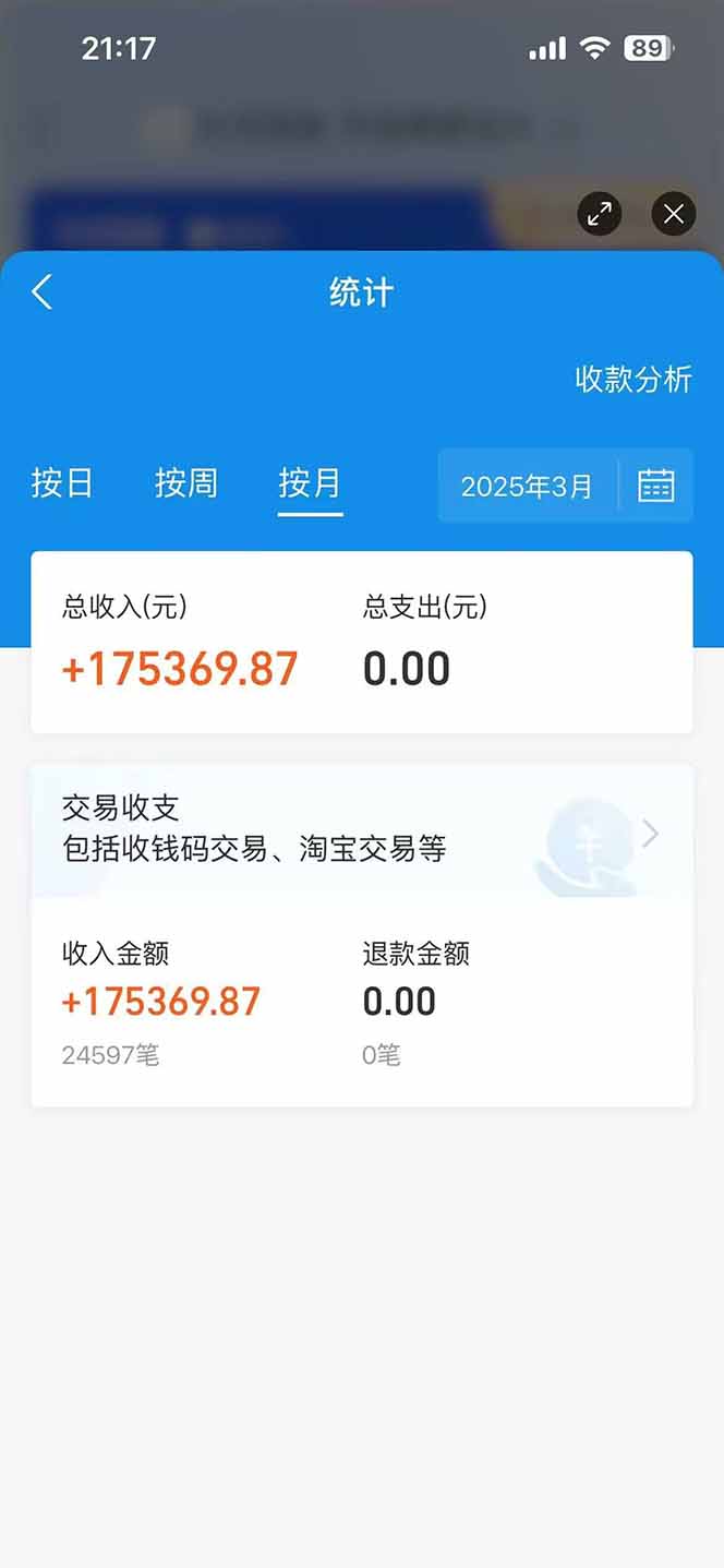 图片[2]-闲鱼卖拼多多助力项目，蓝海市场新手也能单号日入1000+-AI学习资源网