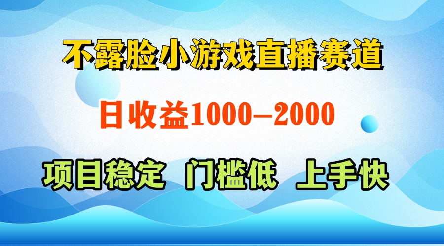 一天收益1000+  视频号，快手 双平台项目 门槛低 ， 上手快-AI学习资源网