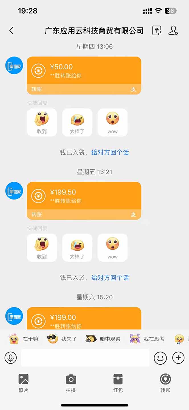 图片[1]-最新电脑挂机  带有管道收益，轻松日入1000+无上限-AI学习资源网