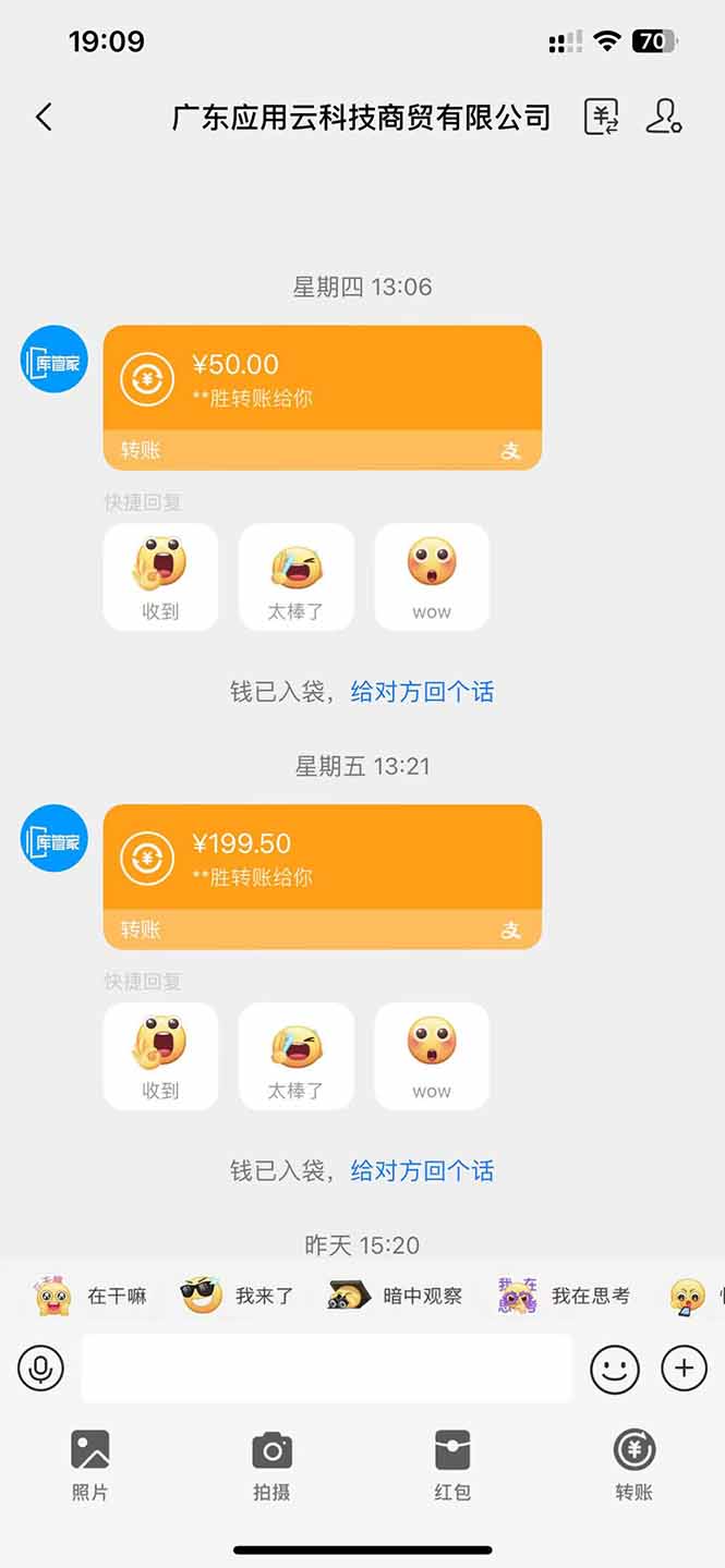 图片[1]-应用云脚本全自动下载拉新，小白也能轻松日入1000+-AI学习资源网