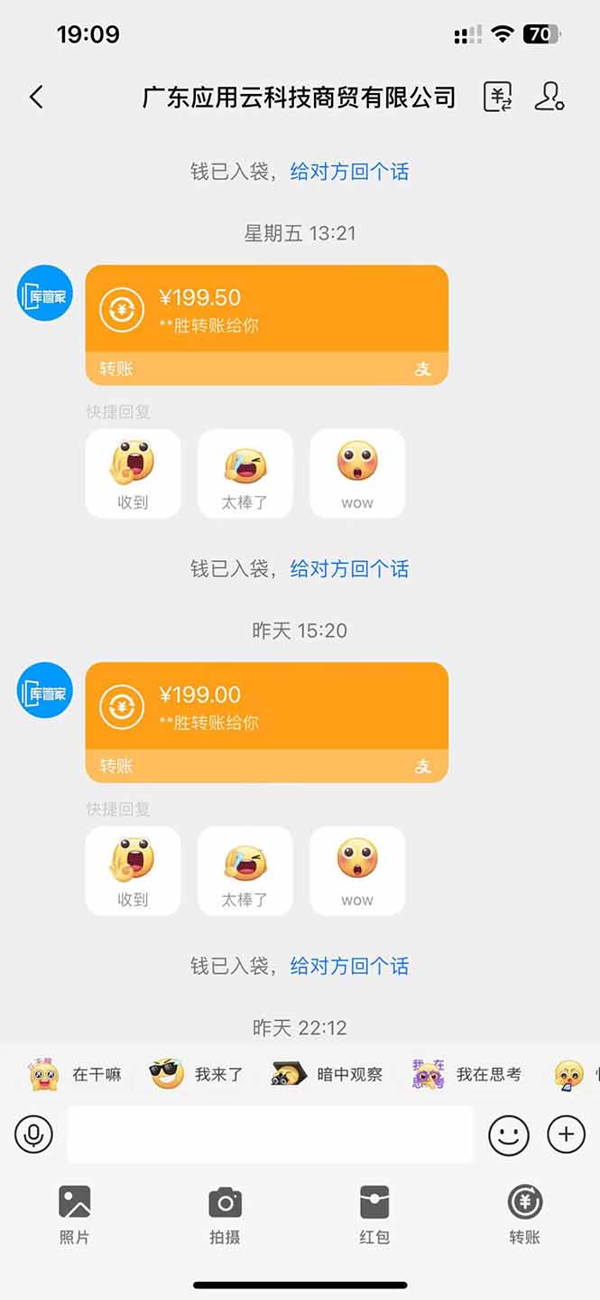 图片[2]-应用云脚本全自动下载拉新，小白也能轻松日入1000+-AI学习资源网