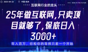 视频号直播带货代运营,只需提供账号,无需剪辑、直播和运营,只管坐收佣金【揭秘】-AI学习资源网