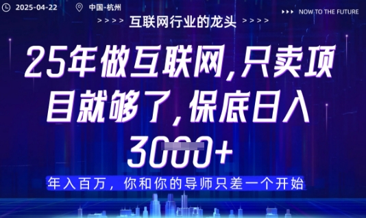 视频号直播带货代运营，只需提供账号，无需剪辑、直播和运营，只管坐收佣金【揭秘】-AI学习资源网