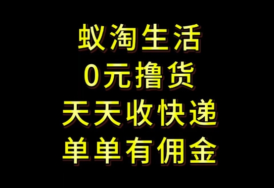 拼夕夕搬砖+快递回收，低门槛人人可做，实测月入1500+团队收益无上限【揭秘】-AI学习资源网