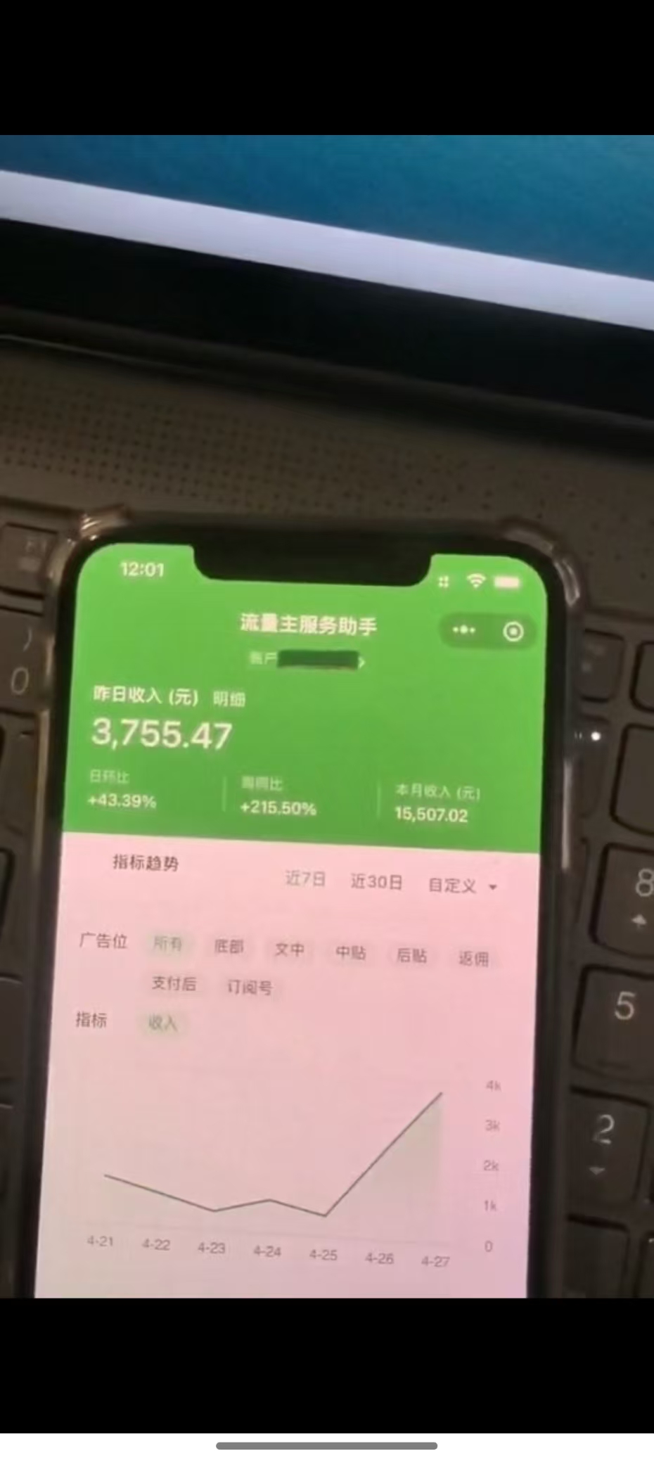 图片[1]-最新公众号托管躺赚项目，操作简单，只需复制粘贴，小白每天花五分钟，…-AI学习资源网