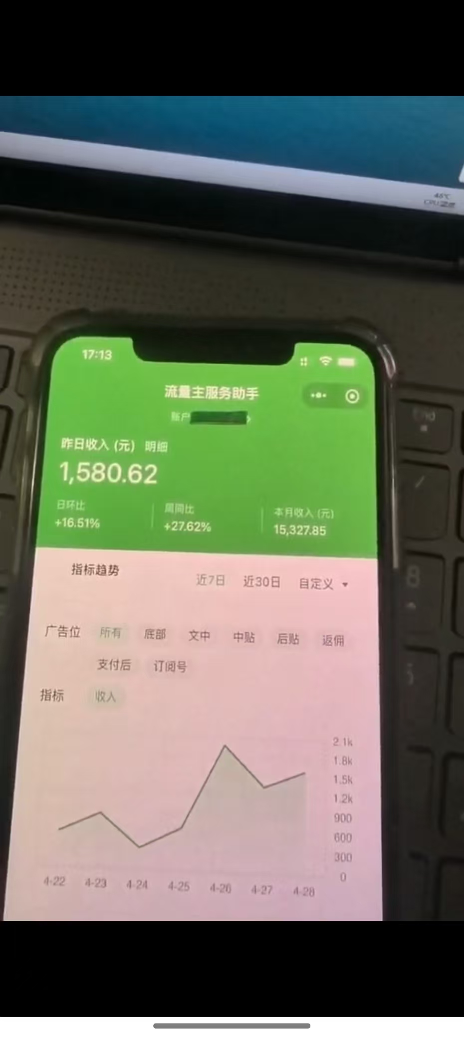 图片[2]-最新公众号托管躺赚项目，操作简单，只需复制粘贴，小白每天花五分钟，…-AI学习资源网