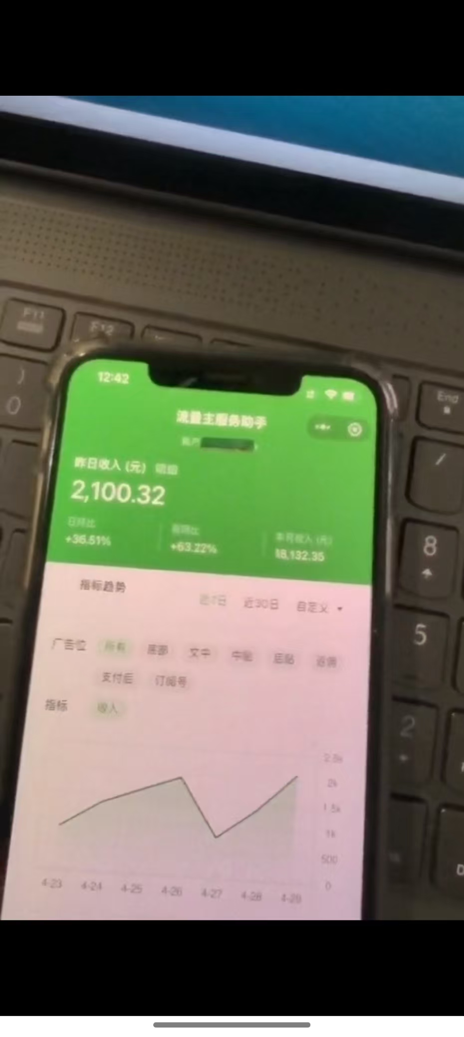 图片[3]-最新公众号托管躺赚项目，操作简单，只需复制粘贴，小白每天花五分钟，…-AI学习资源网