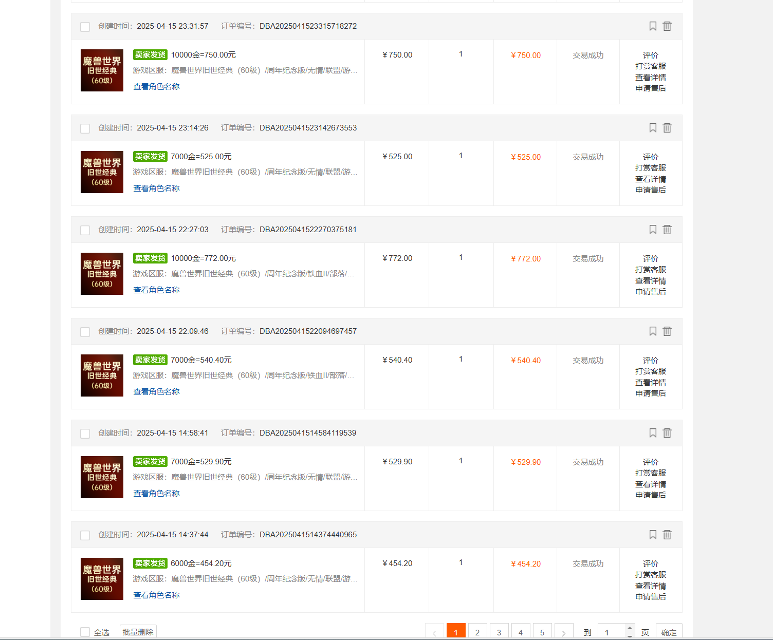 图片[2]-国内爆款游戏搬砖，单机日入200+，长期稳定，多开多得，无脑操作-AI学习资源网