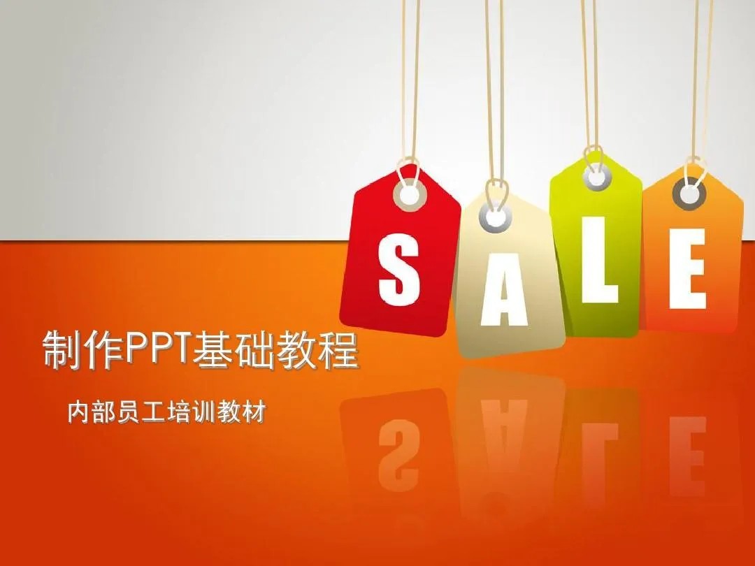 PPT教程合集，入门到精通，附6000+模板！2025年最新整理-AI学习资源网