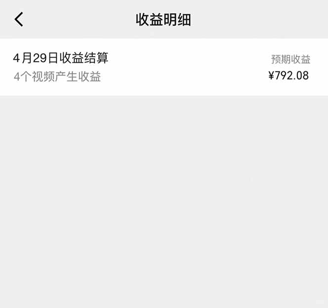 图片[1]-视频号AI小说漫画，无需剪辑，一键洗稿原创，小白日入500+，喂饭级教程-AI学习资源网